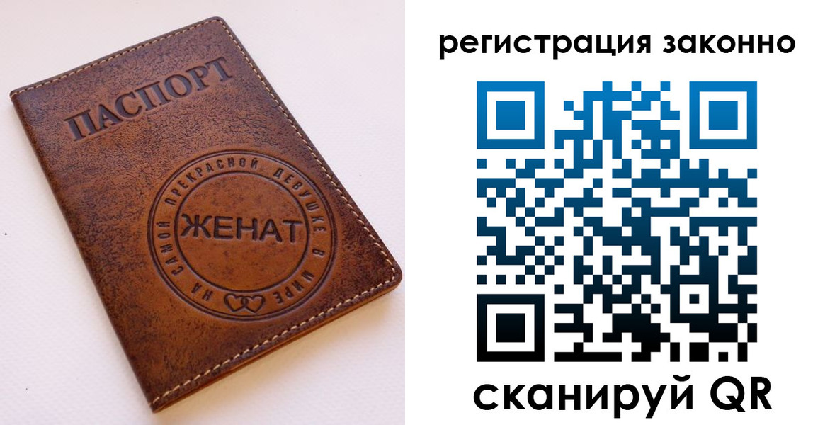 регистрация для дет. сада в Миассе