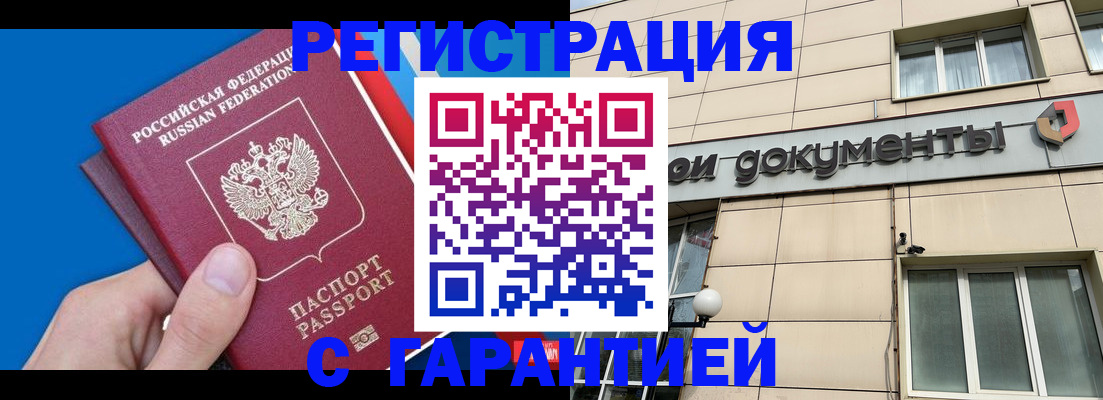 найти адрес прописки в Миассе