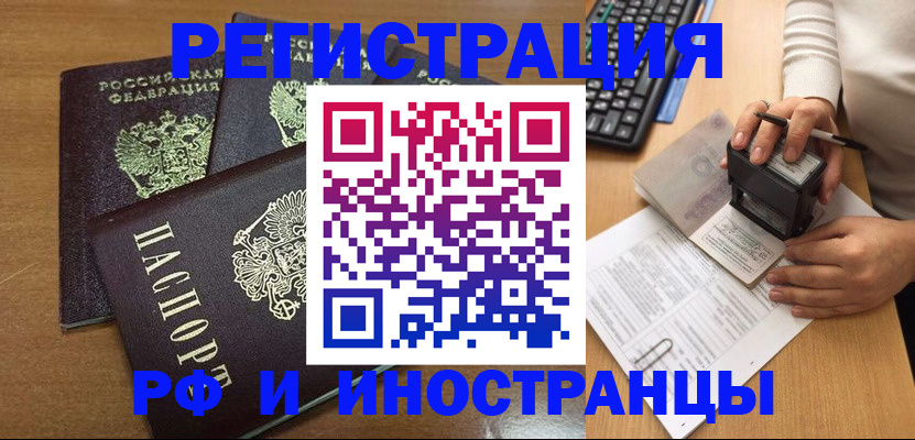 форма 3 в Миассе