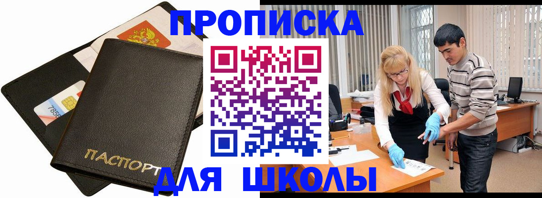 форма 3 в Миассе